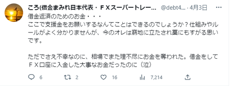 キャプチャ