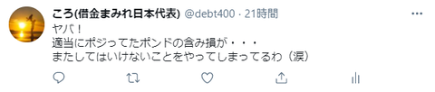 キャプチャ