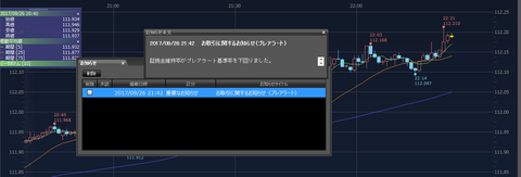 キャプチャ