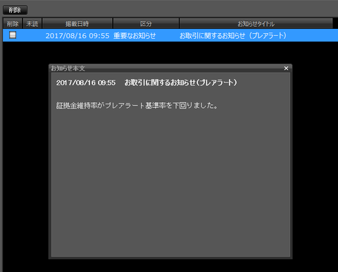 キャプチャ