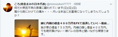 キャプチャ