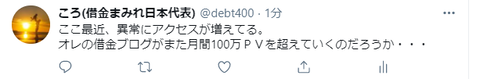 キャプチャ