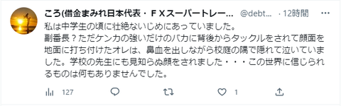 キャプチャ