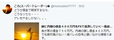 キャプチャ