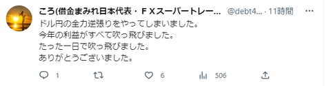 キャプチャ