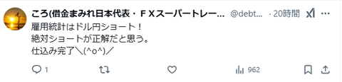 キャプチャ