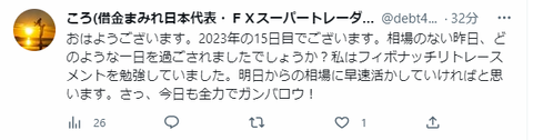 キャプチャ