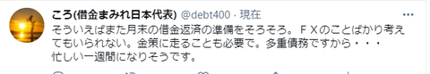 キャプチャ
