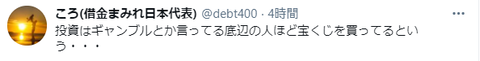 キャプチャ3