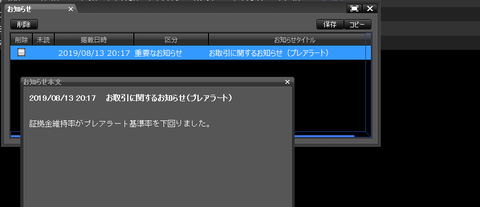 キャプチャ
