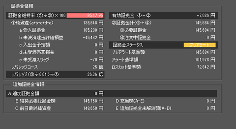 キャプチャ