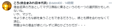 キャプチャ3