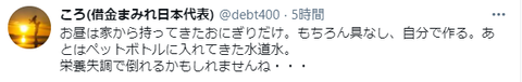 キャプチャ