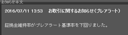 キャプチャ