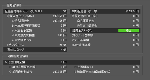 キャプチャ