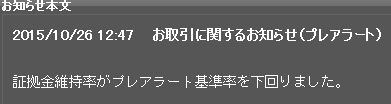 キャプチャ
