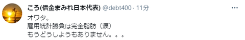 キャプチャ4