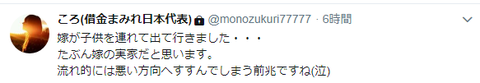 キャプチャ