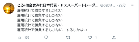 キャプチャ