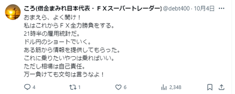 キャプチャ