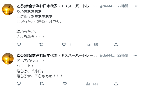 キャプチャ