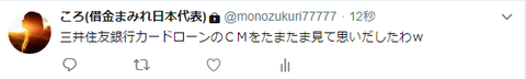 キャプチャ