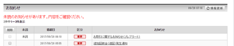 キャプチャ