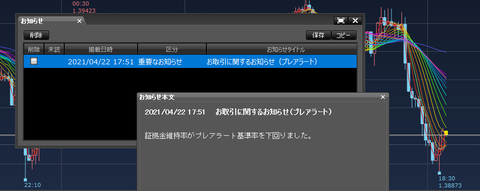 キャプチャ