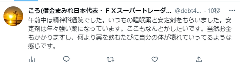 キャプチャ