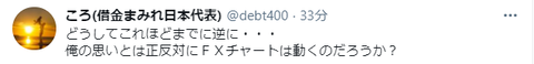 キャプチャ3
