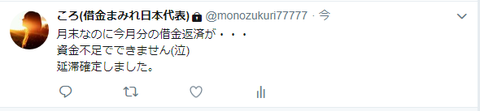 キャプチャ