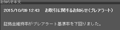 キャプチャ
