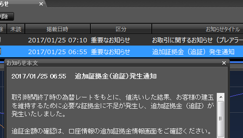 キャプチャ