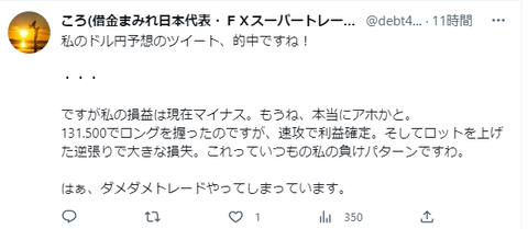 キャプチャ