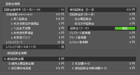 キャプチャ