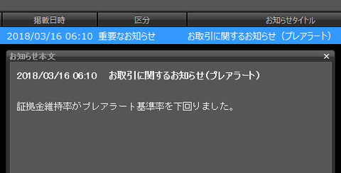 キャプチャ