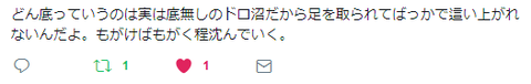 キャプチャ
