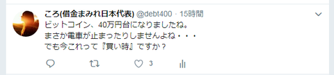 キャプチャ