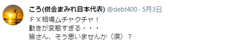 キャプチャ4