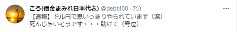 キャプチャ