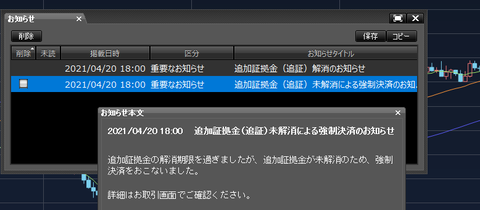 キャプチャ