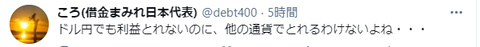 キャプチャ1