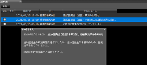 キャプチャ2