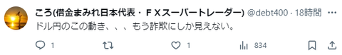 キャプチャ