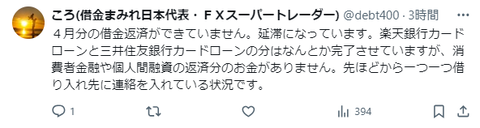 キャプチャ