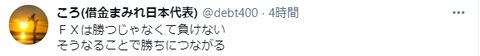 キャプチャ2