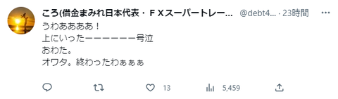 キャプチャ