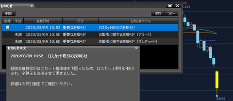 キャプチャ