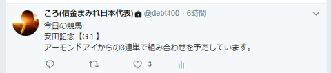 キャプチャ