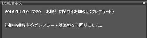 キャプチャ